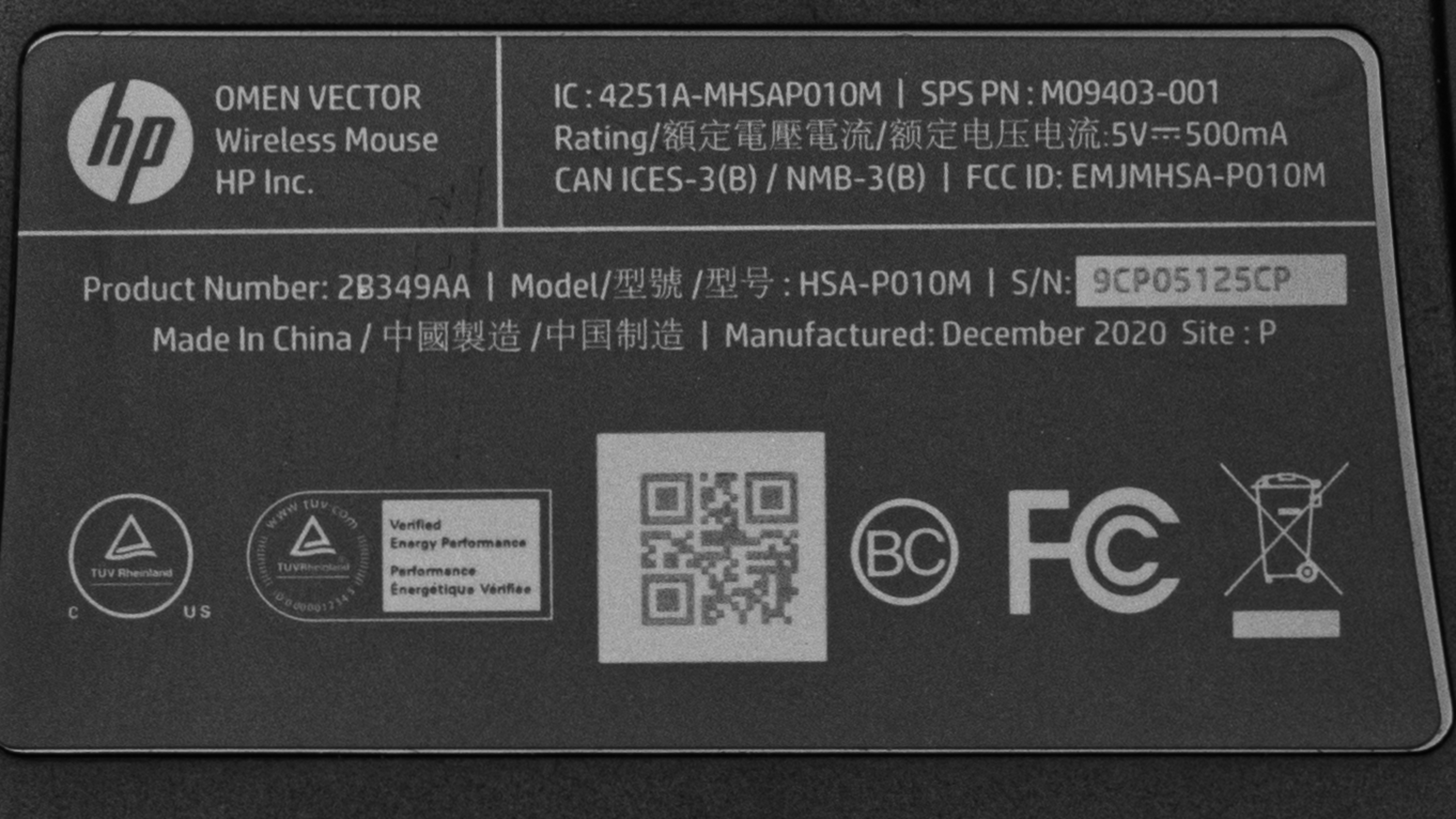 HP OMEN Vector Mouse - USB 2.0 Connectivity - OMEN Radar 3 Sensor - 16000  DPI Resolution - 99% Accuracy & 450 IPS - Feat. OMEN Command Center Software  
